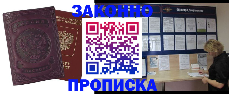 найти адрес прописки в Суворове